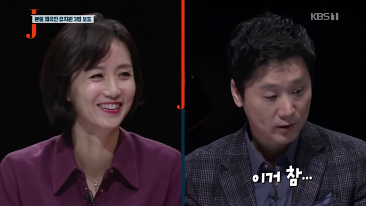 반공 자유한국당 그리고 언론.jpg | 인스티즈