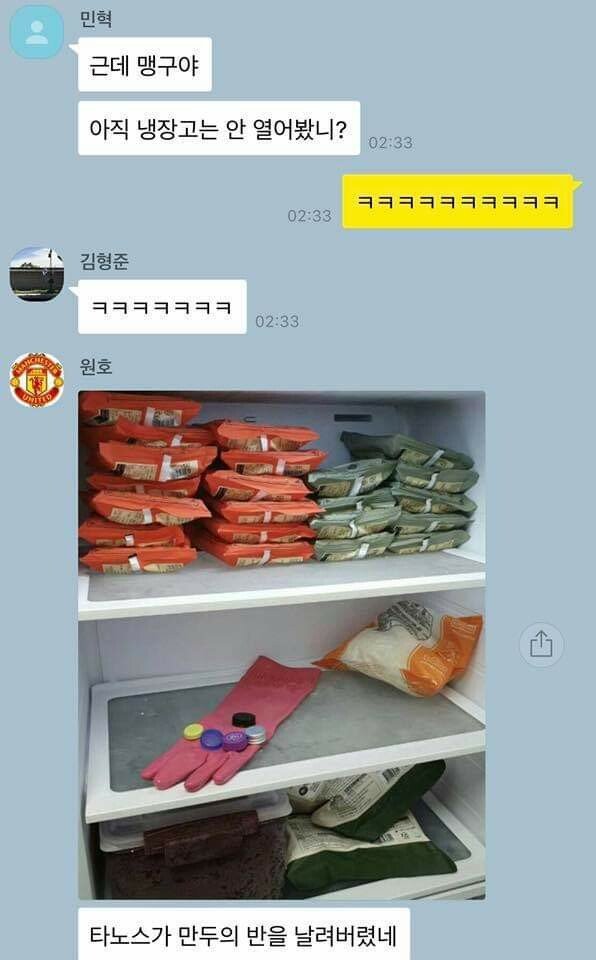 원호 없는 원호 생파.jpg | 인스티즈