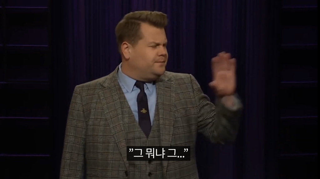 기생충으로 정치풍자개그하는 제임스 코든과 지미 팰런 | 인스티즈