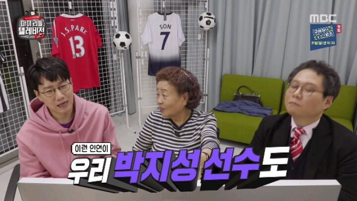 [마리텔2] 해머니 강부자 | 인스티즈