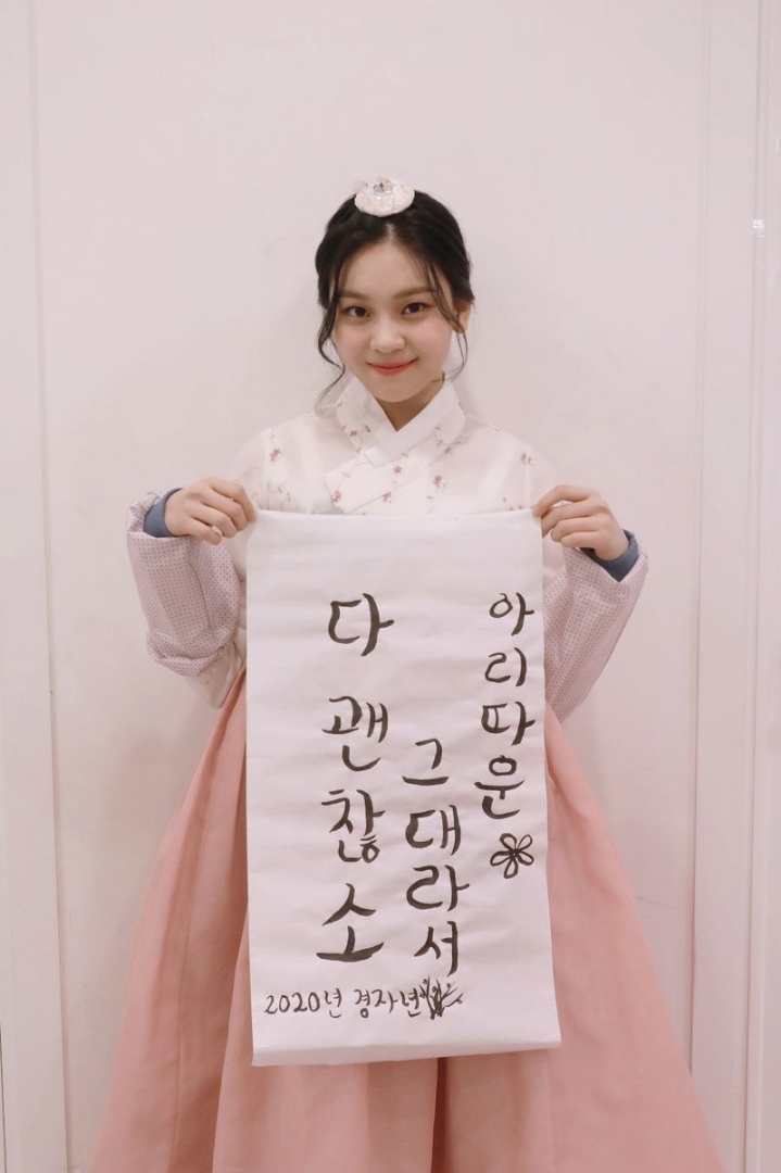 한복입은 여자친구 멤버들💛 | 인스티즈