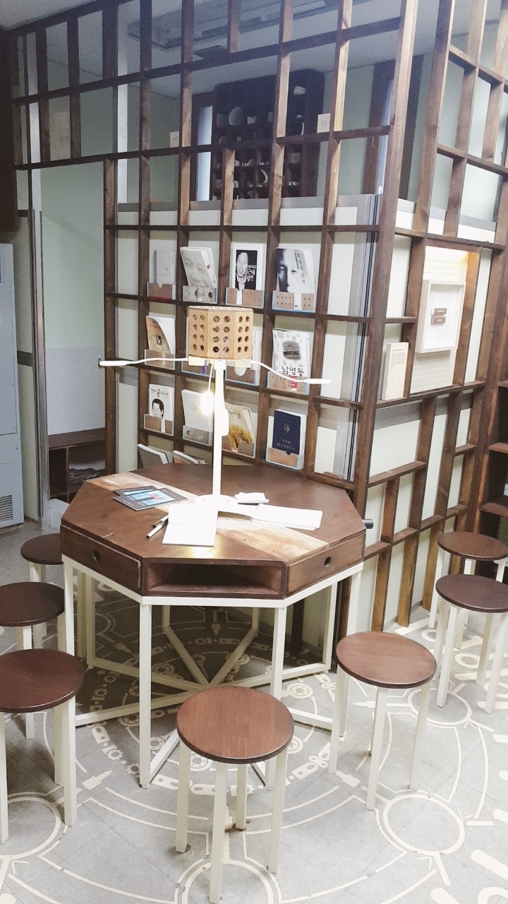 다녀왔습니다 | 인스티즈