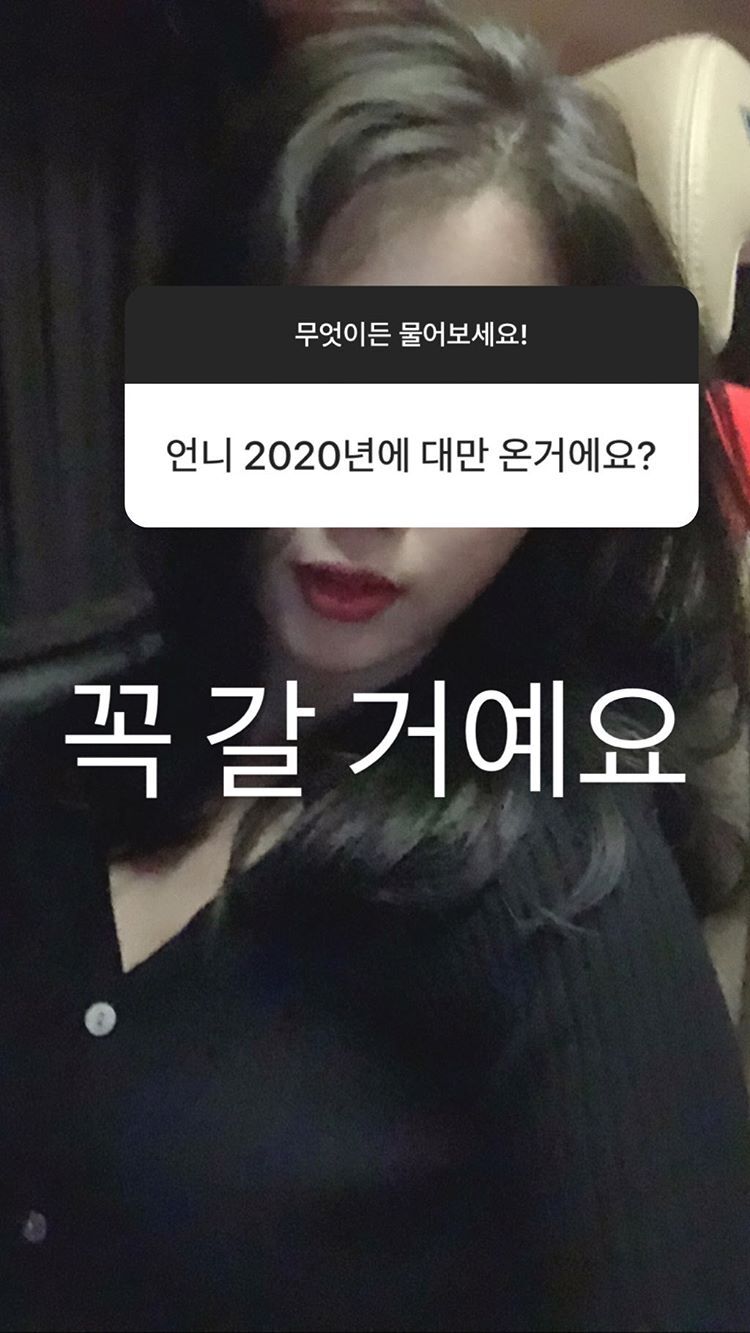 오늘자 아이유 인스타스토리 | 인스티즈