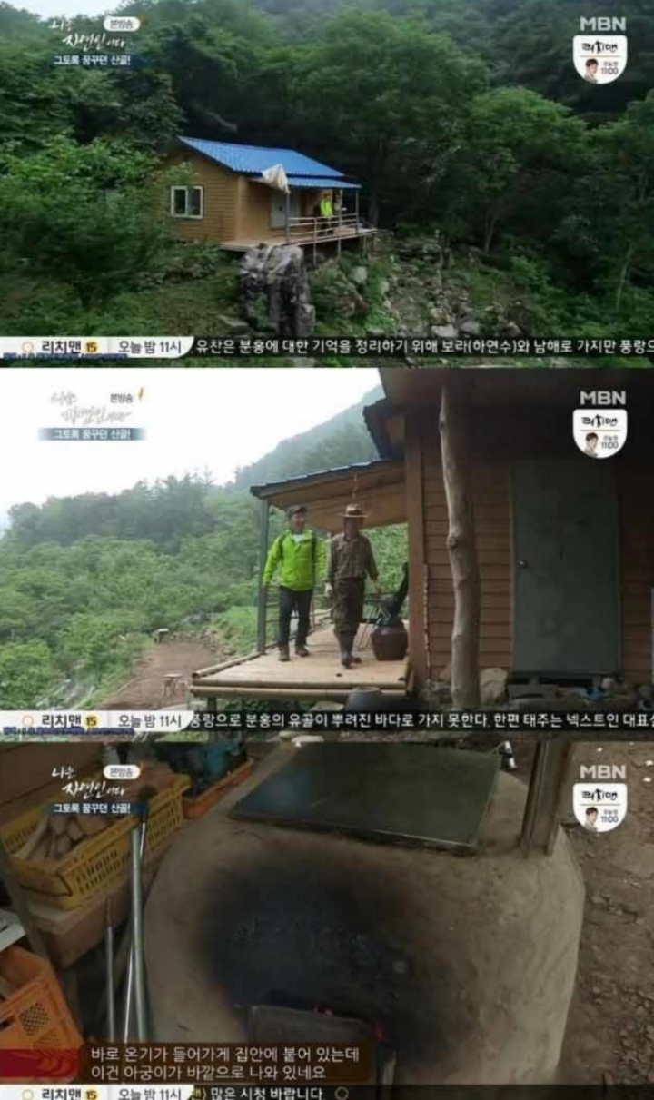 중국집 20년차 경력의 자연인이 말한다 | 인스티즈