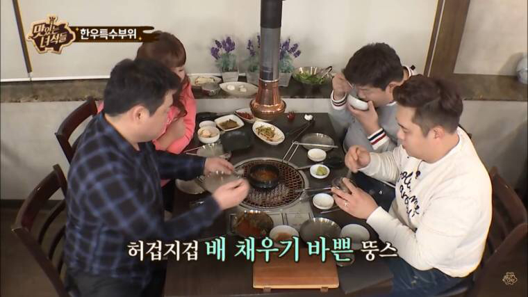 맛있는 녀석들이 더 먹을까봐 미리 계산한 제작진 | 인스티즈