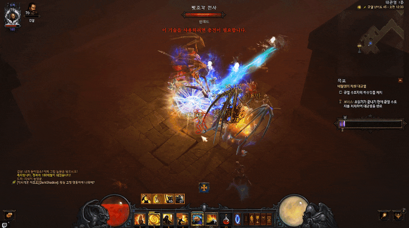 로스트 아크보다 더 재밌는 핵앤슬레쉬 게임 | 인스티즈