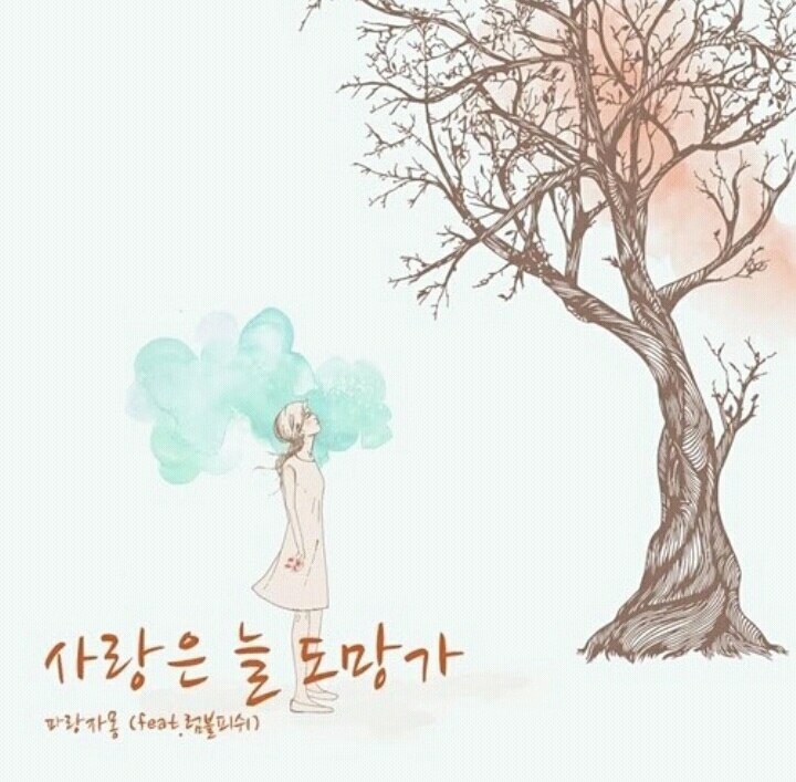 좋아하는 노래 1일 1곡 추천 프로젝트 #22 | 인스티즈