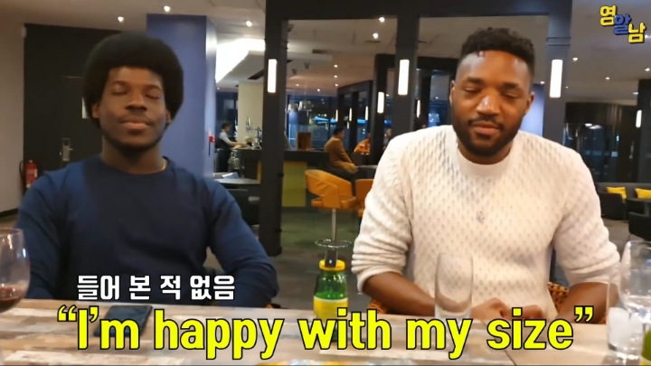 흑인들에게 아래 사이즈 물어봤습니다ㅋㅋㅋ | 인스티즈