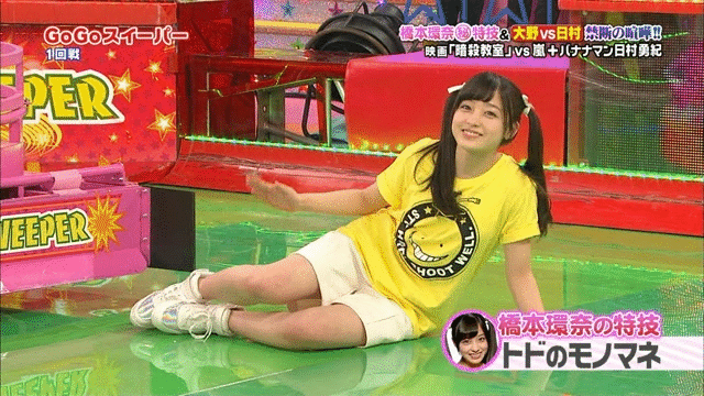 [데이터주의] 2019 첫 하시모토 칸나 | 인스티즈