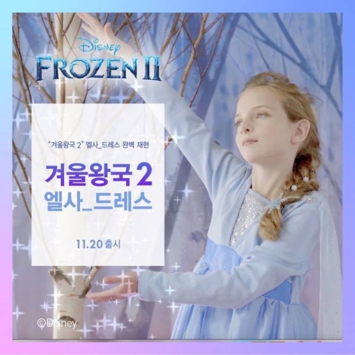 걱정이 현실이된 이윤지 | 인스티즈