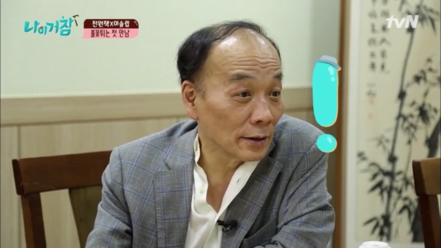 행복한 전원책 변호사 | 인스티즈