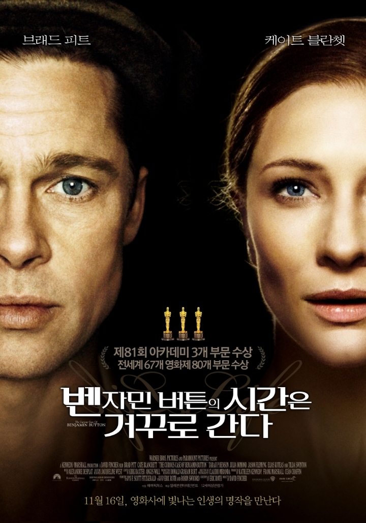 본인이 눈물 흘리면서 본 영화는? | 인스티즈