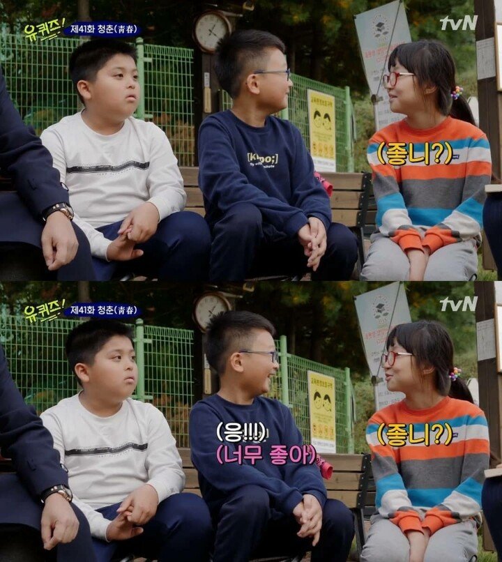 [유퀴즈] 이건 100% 썸이다 ㅋㅋㅋ | 인스티즈