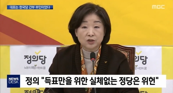 비례자유한국당 준비위 대표..누구인가 봤더니 | 인스티즈