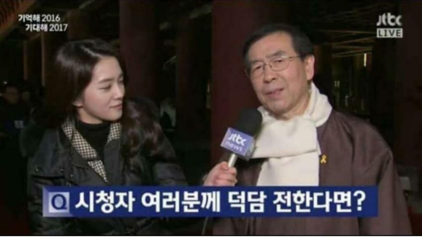 박원순 서울시장 연도별 새해 첫 표정.jpg | 인스티즈