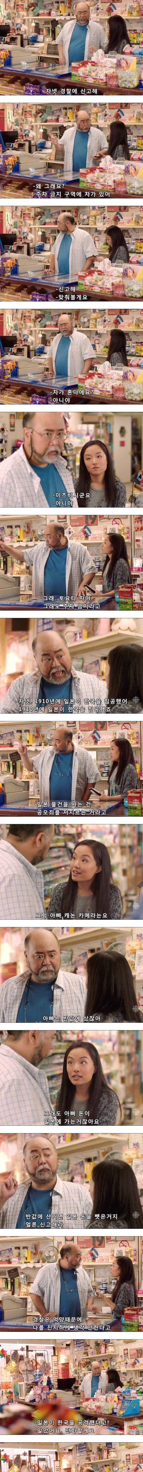 나미춘이 강력 추천한 캐나다 시트콤 | 인스티즈