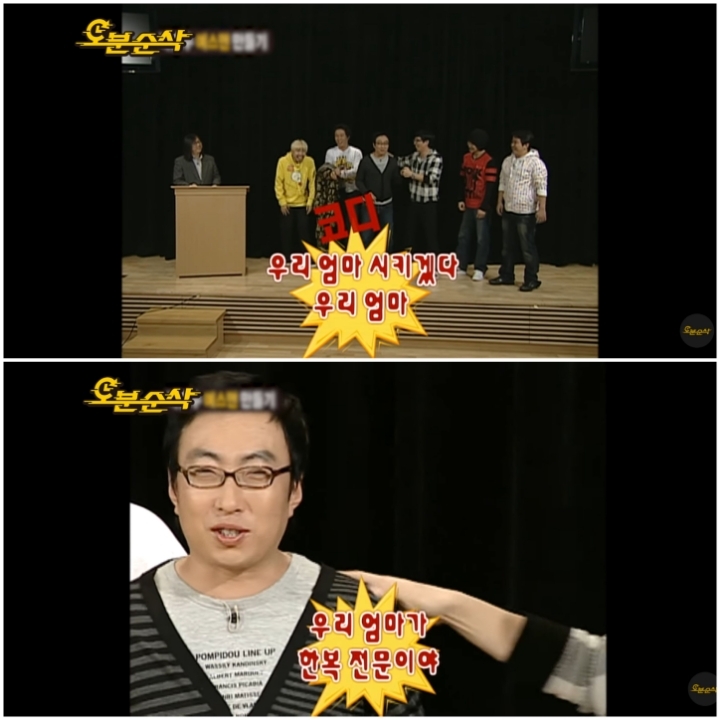 무한도전 역대급 레전드로 꼽히는 정신감정 특집 1탄 | 인스티즈