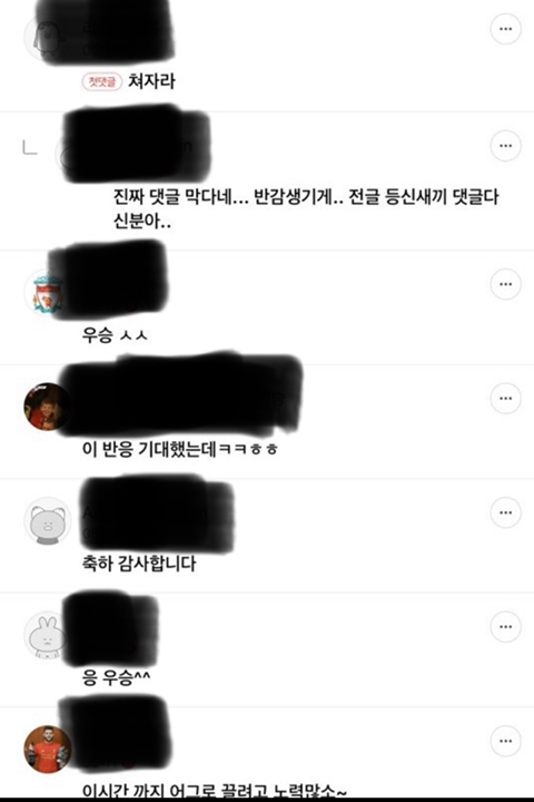 새벽에만 나타나는 더 좀비 콥.jpgif | 인스티즈