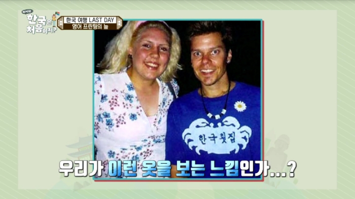 동대문에서 쇼핑하다가 빵 터진 외국인들 | 인스티즈