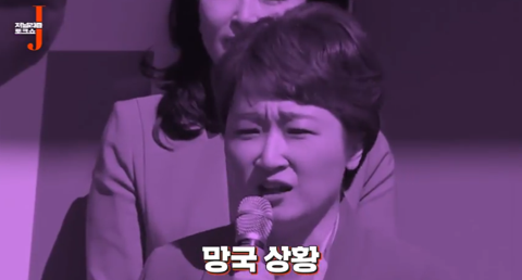 월급쟁이 기자가 키워준 이언주라는 한탕 정치인 (있는 힘껏 내지르면 닥치고 받아쓰는) | 인스티즈