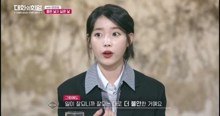 20대 가수들 중에서 가장 리더의 느낌이 있는 가수 | 인스티즈