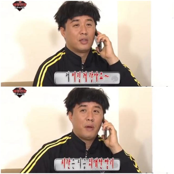 [무한도전] 사소한 음식배달에도 기어코 웃음을 뽑아내는 하와 수 | 인스티즈