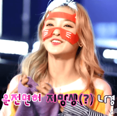 프로미스나인 이나경 | 인스티즈