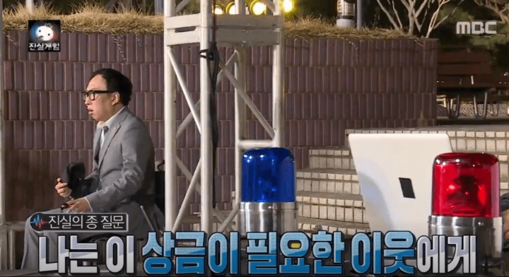 오직 진실만을 말하는 사람 | 인스티즈