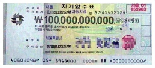 선금 500억 퇴직금500억 받고 한국 욕으로 워렌버핏한테 1년간 학대 당하기 도전vs포기 | 인스티즈