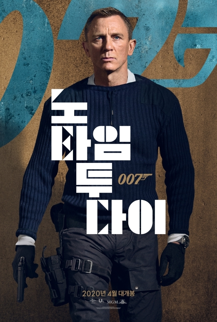  가장 기대되는 2020년 외국 영화는? | 인스티즈