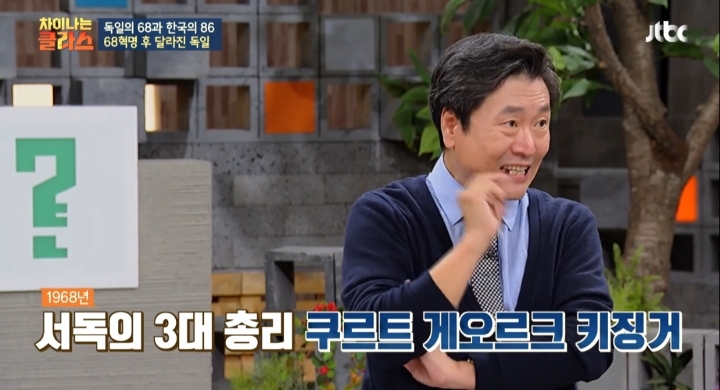 [차이나는클라스] 베트남전쟁 하나로 갈려버린 세계와 대한민국 - 세계편 | 인스티즈
