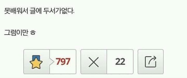 디씨 흙수저 레전드ㄷㄷ | 인스티즈