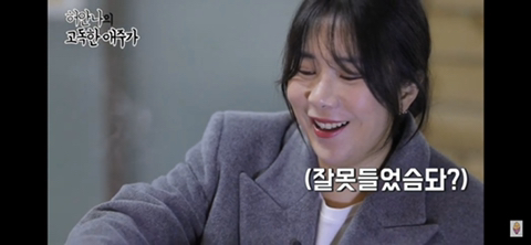 ???:그런거 먹을바엔 뜨끈~한 국밥 한그릇 먹지 | 인스티즈
