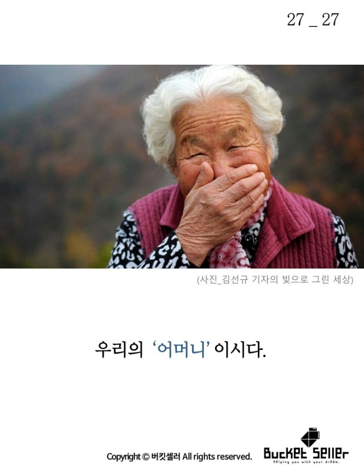 햄버거를 시켰는데 만두가 나온다 | 인스티즈