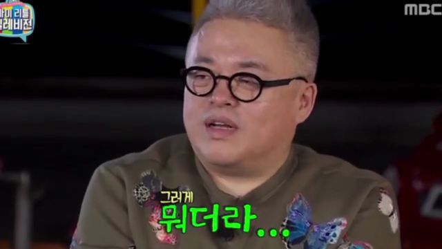 팟수들이 미쳐 날뛰었던 마리텔 시즌1 김구라 레전드편 | 인스티즈