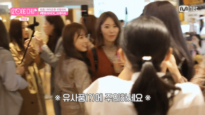 아이즈원) 도치기현의 꿈과희망! 마스코트! 월클! 히토미 | 인스티즈