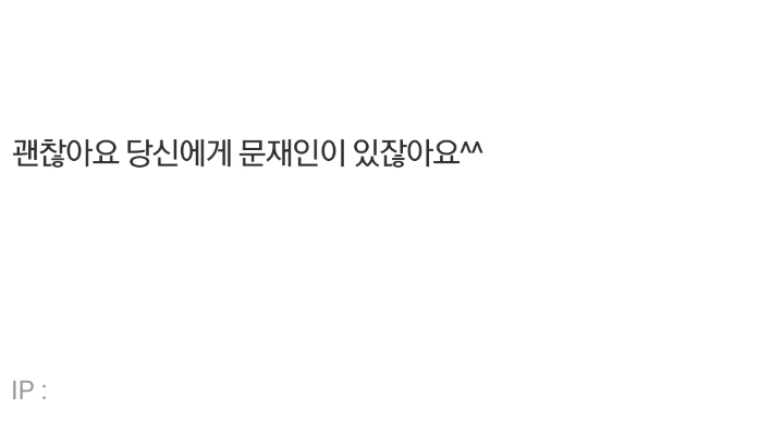 와이고수 배거슨 관련 글 | 인스티즈