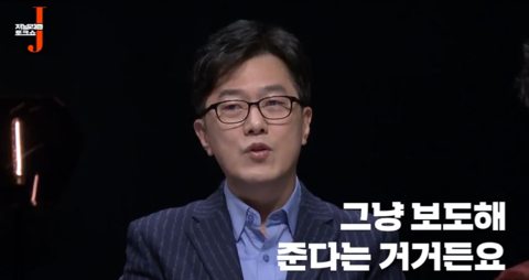 월급쟁이 기자가 키워준 이언주라는 한탕 정치인 (있는 힘껏 내지르면 닥치고 받아쓰는) | 인스티즈