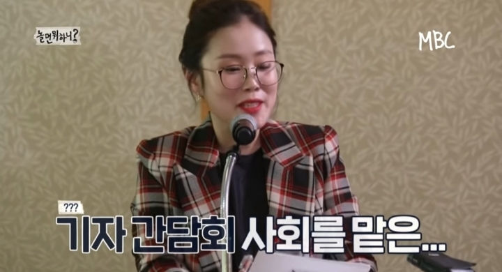 본인만 몰랐던 대규모 기자간담회 | 인스티즈