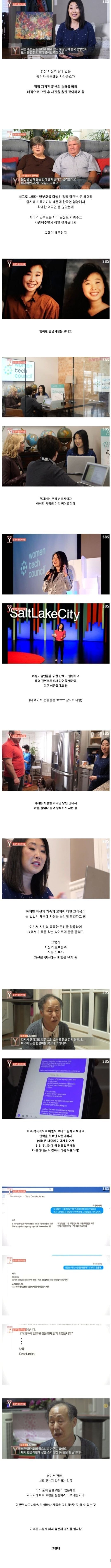 어린 자식들 팔에 억지로 문신을 새긴 아버지.jpg | 인스티즈