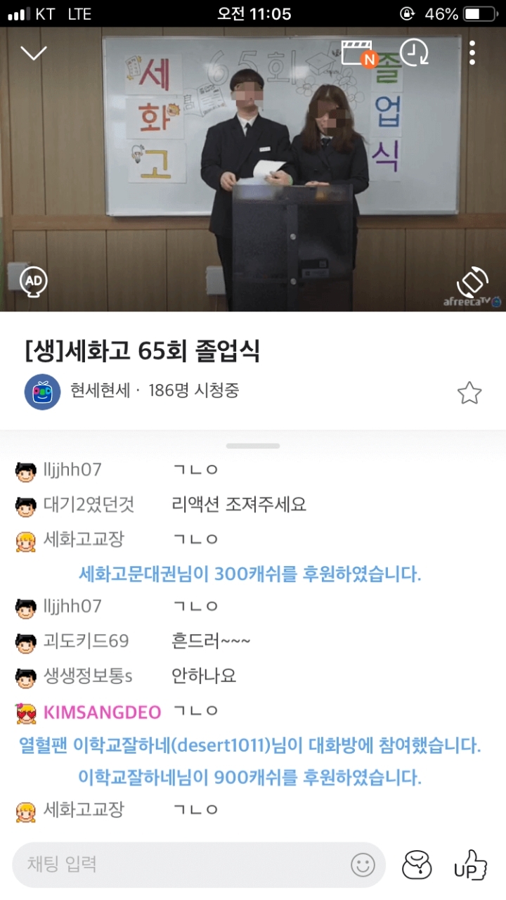 우한폐렴 때문에 바뀐 졸업식들..jpg | 인스티즈