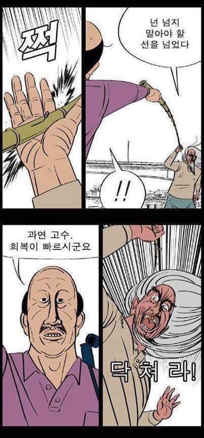 귀귀 낚시신공.jpg | 인스티즈