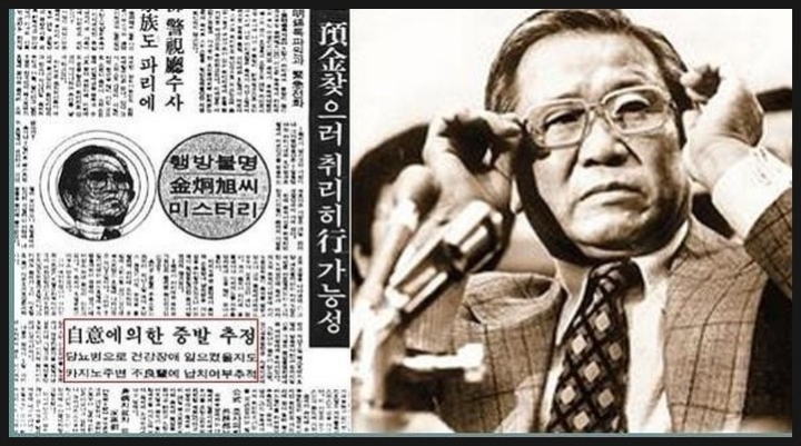 영화 남산의부장들 모티브한 실화이야기 | 인스티즈