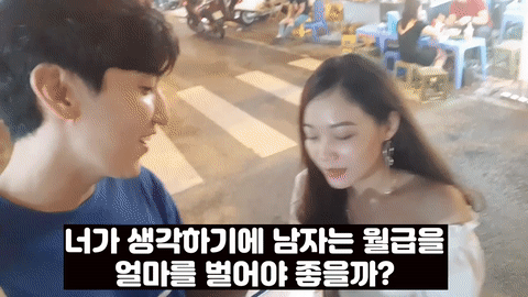대도시에 거주하는 베트남 여자들이 생각하는 남자 벌이 | 인스티즈