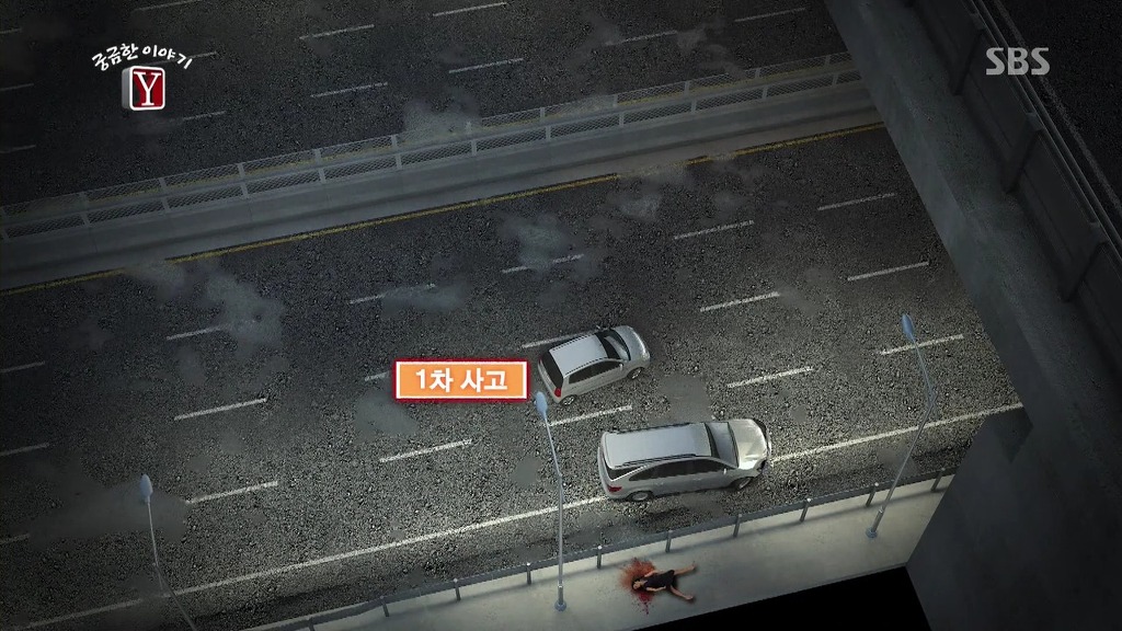 남해고속도로 실종사건 | 인스티즈