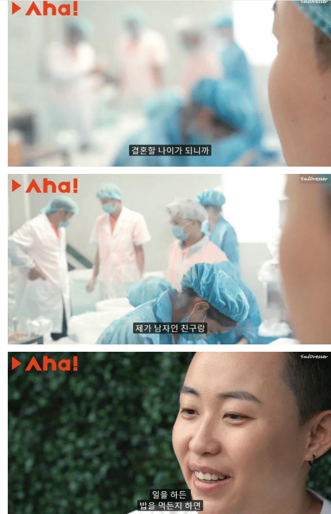 사랑하는 남자는 없지만 가정을 갖고 싶었던 중국여성.jpg | 인스티즈