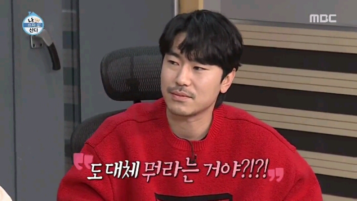 [나혼자산다] 한 바퀴를 못 도는 속담 릴레이 | 인스티즈