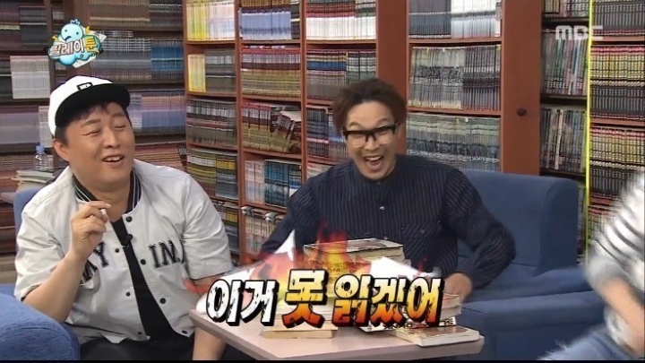 무도 막내작가 팬픽 레전드 | 인스티즈