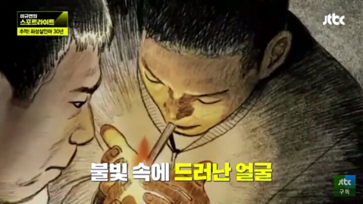 버스기사님이 목격한 화성연쇄살인범 | 인스티즈