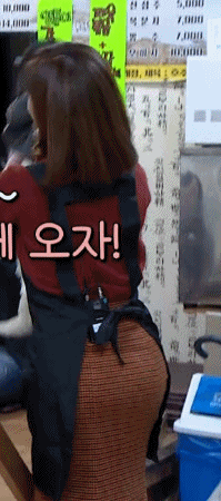 [골목식당] 홍탁집 알바하는 조보아.GIF | 인스티즈